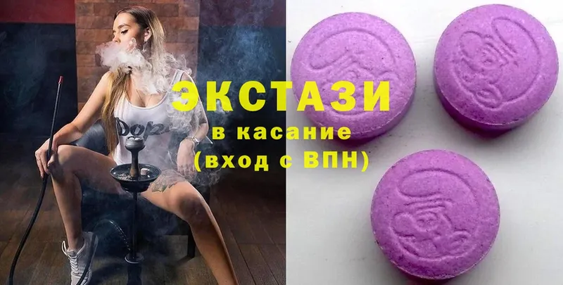 Ecstasy 300 mg  наркошоп  Бузулук 