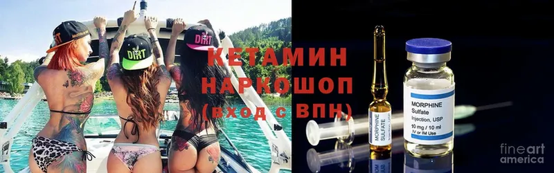 КЕТАМИН ketamine  hydra маркетплейс  Бузулук  купить наркотик 