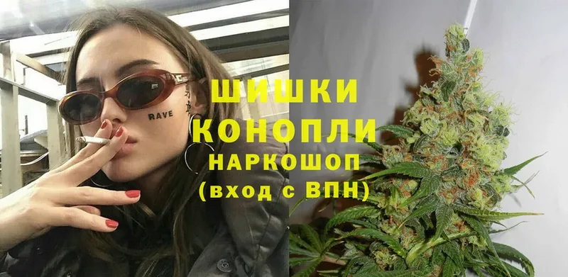 Бошки марихуана Ganja  Бузулук 